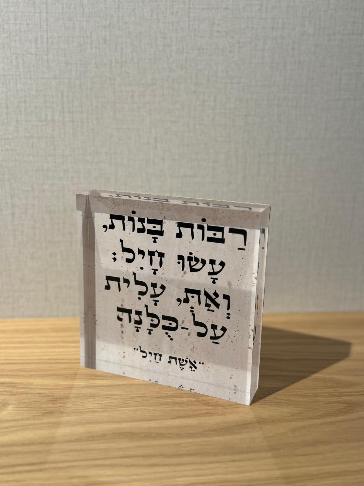 תמונת קריסטל