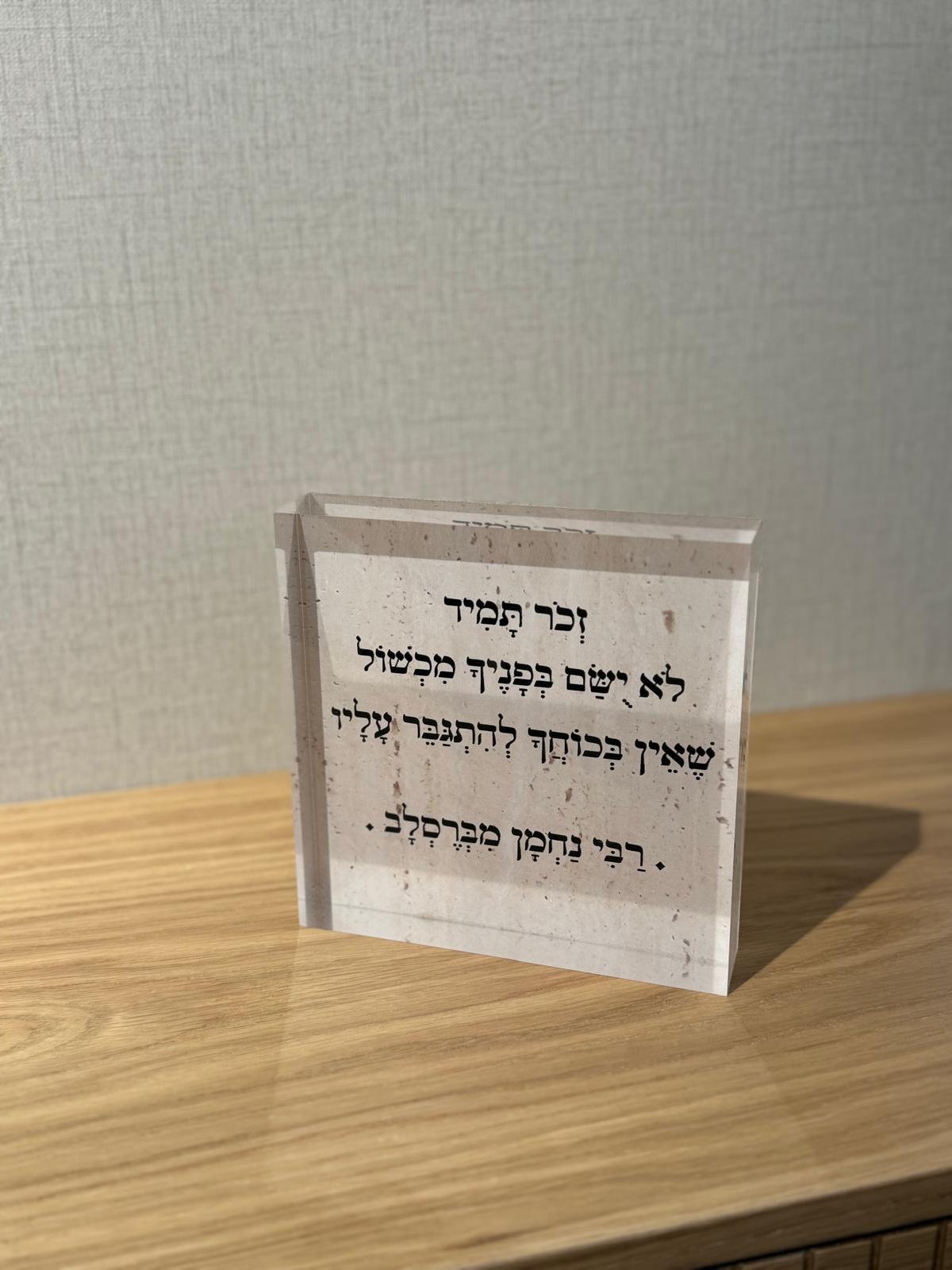 תמונות קריסטל