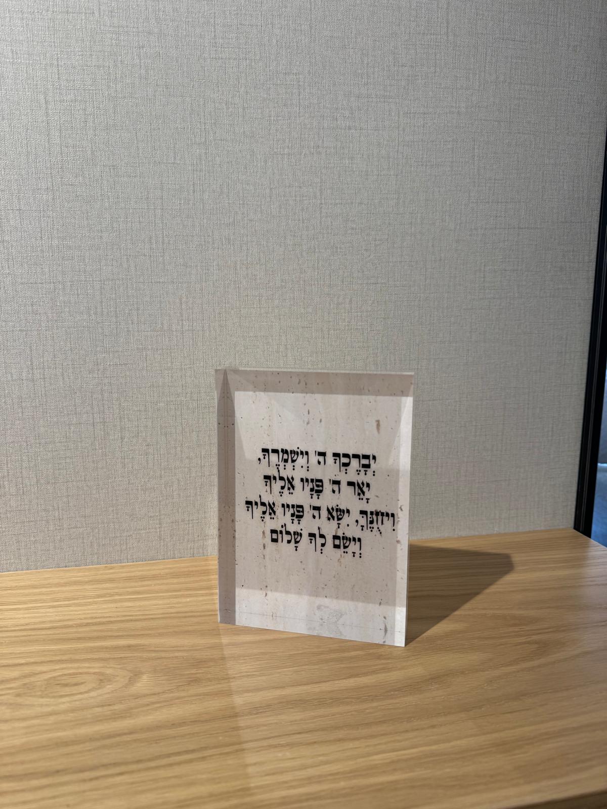 תמונת קריסטל